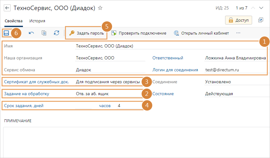 Щелкните для увеличения изображения