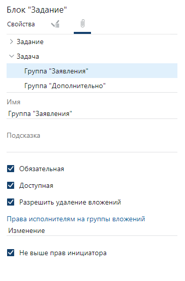 Щелкните для увеличения изображения