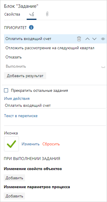 Щелкните для увеличения изображения
