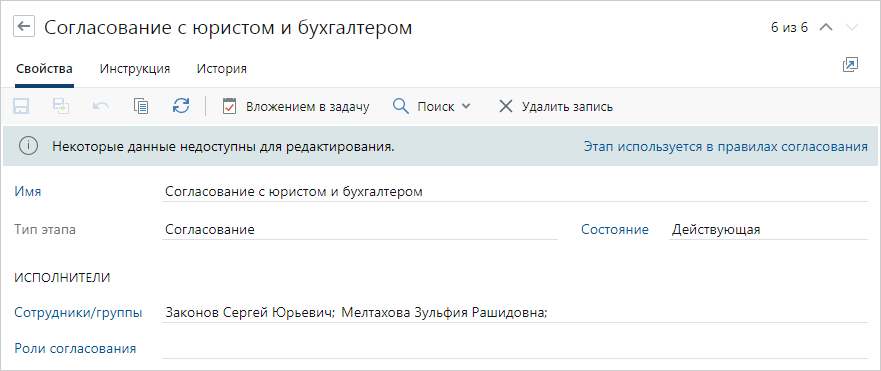 Щелкните для увеличения изображения