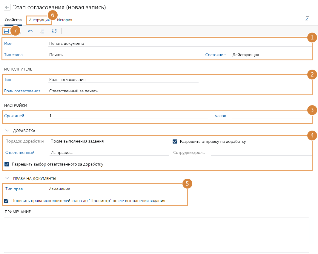Щелкните для увеличения изображения