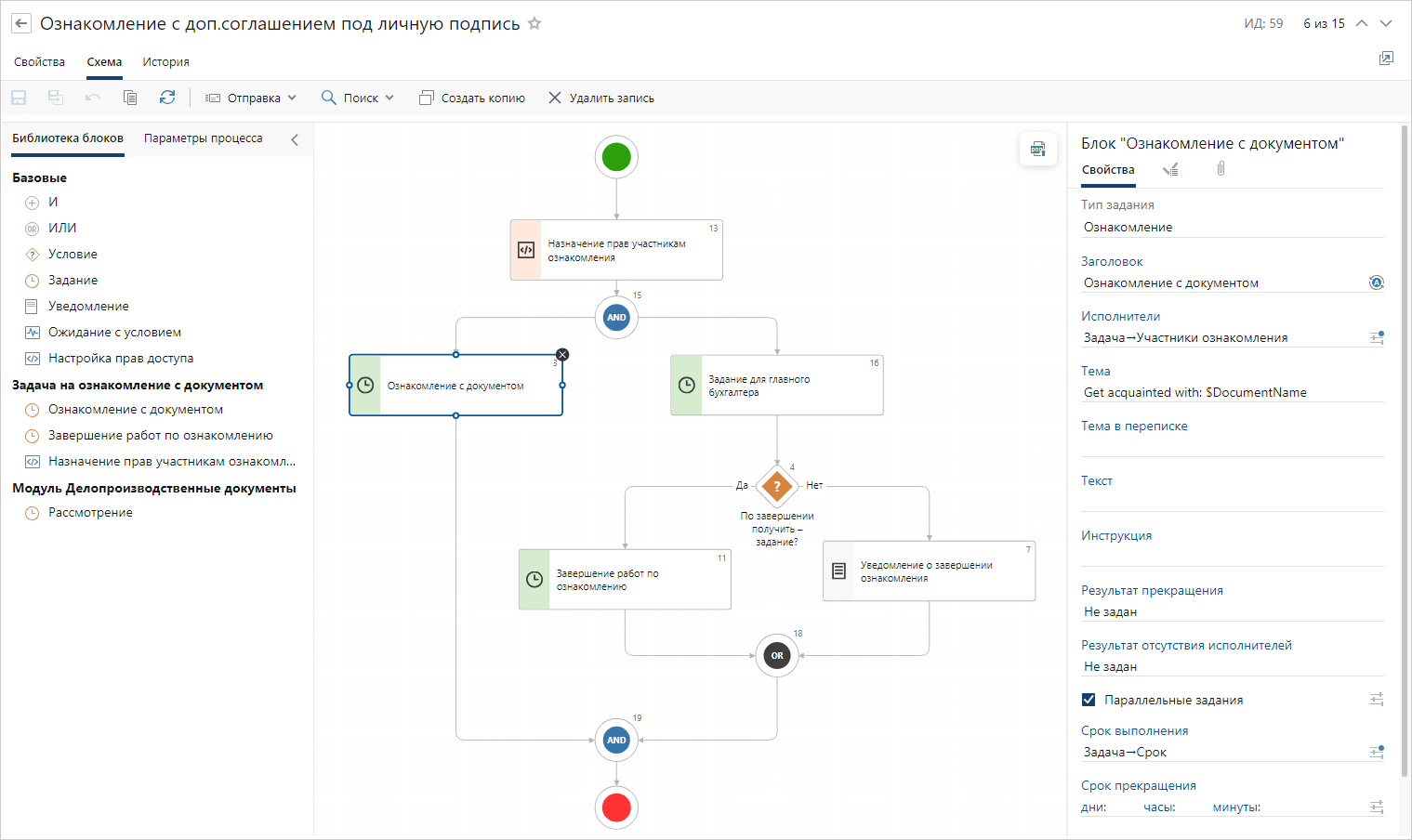 Щелкните для увеличения изображения