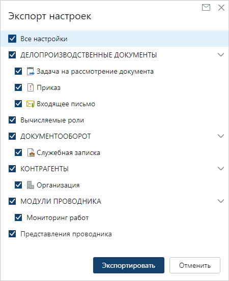 Щелкните для увеличения изображения