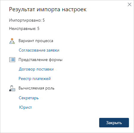 Щелкните для увеличения изображения