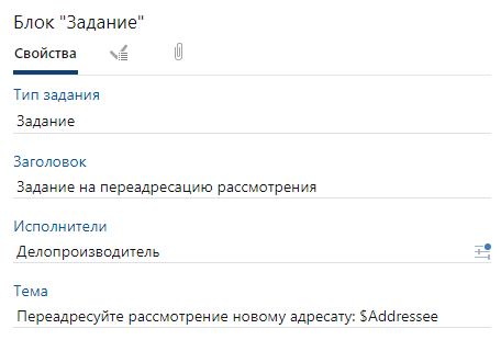 Щелкните для увеличения изображения
