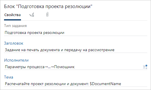 Щелкните для увеличения изображения