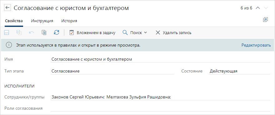 Щелкните для увеличения изображения