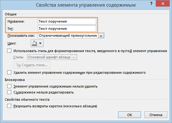 Щелкните для увеличения изображения