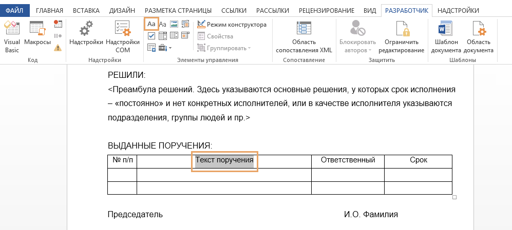 Щелкните для увеличения изображения