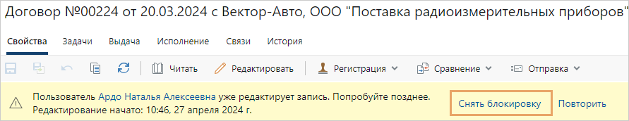Щелкните для увеличения изображения