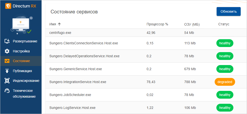 Щелкните для увеличения изображения