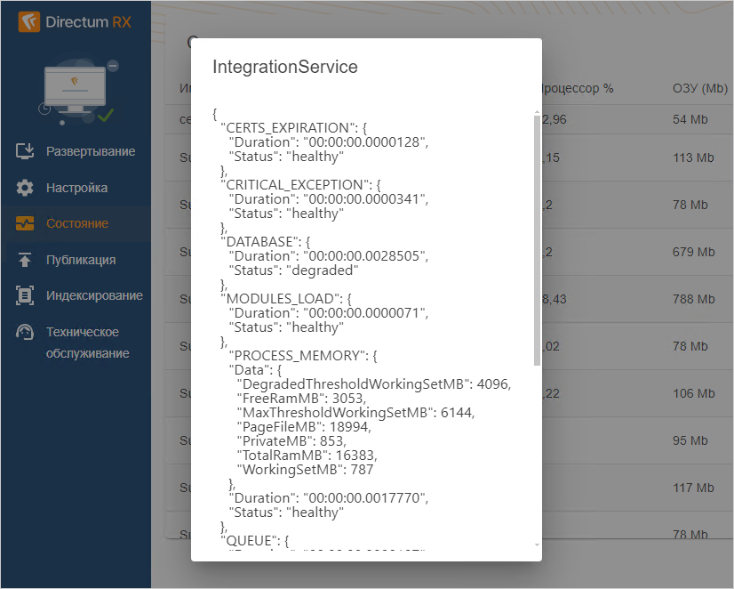 Щелкните для увеличения изображения