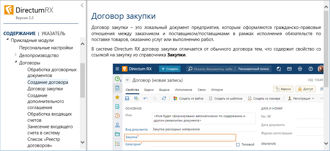 Щелкните для увеличения изображения
