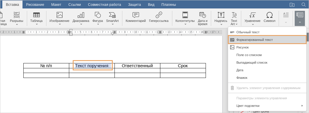 Щелкните для увеличения изображения