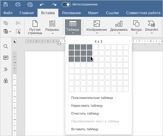 Щелкните для увеличения изображения