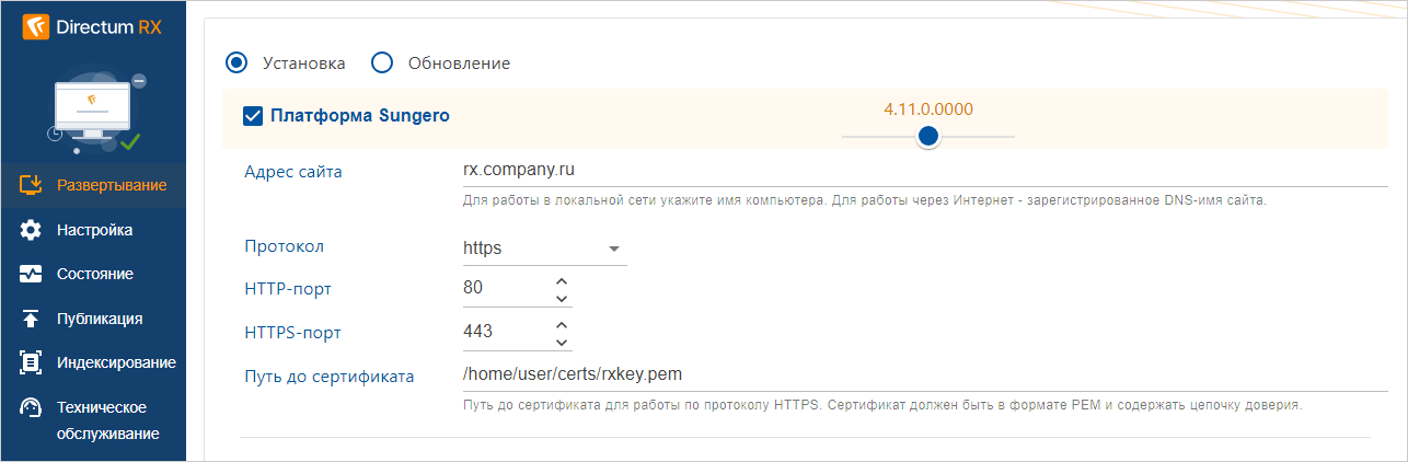 Щелкните для увеличения изображения