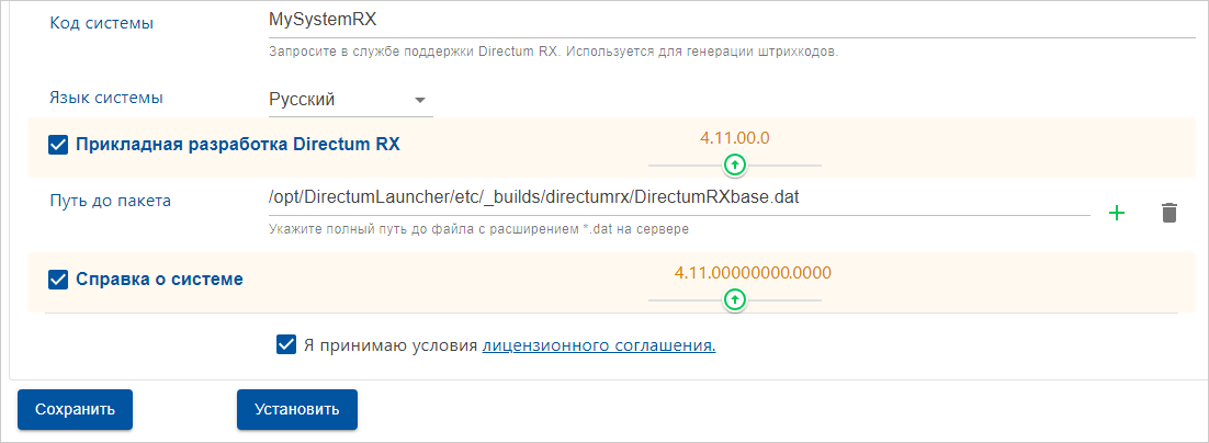 Щелкните для увеличения изображения