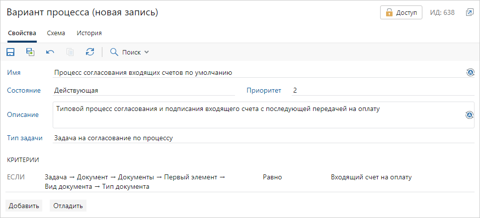Щелкните для увеличения изображения