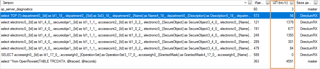 Щелкните для увеличения изображения