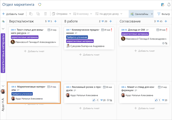 Щелкните для увеличения изображения