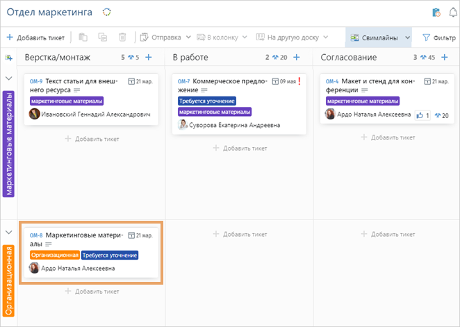 Щелкните для увеличения изображения