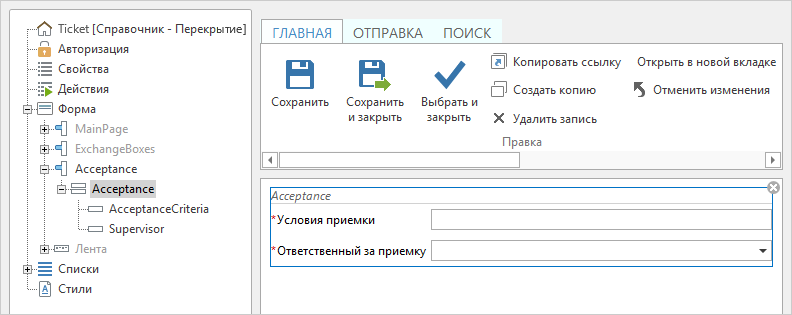 Щелкните для увеличения изображения