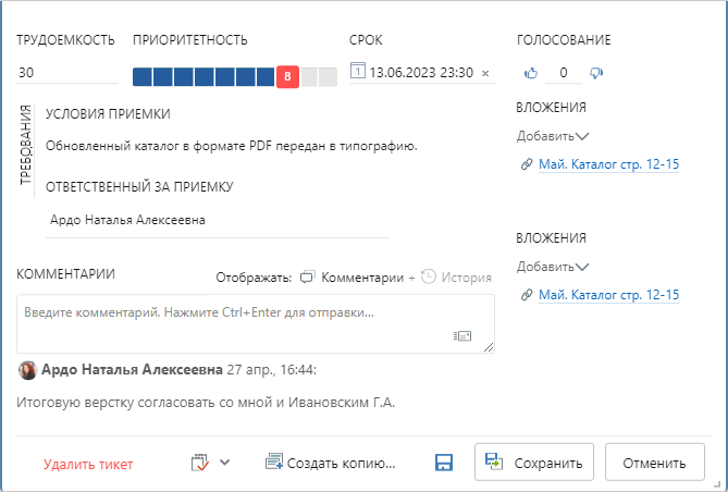 Щелкните для увеличения изображения