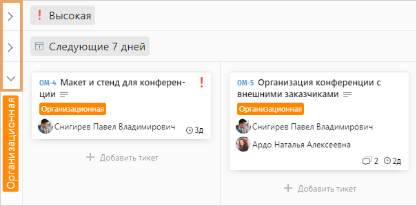 Щелкните для увеличения изображения