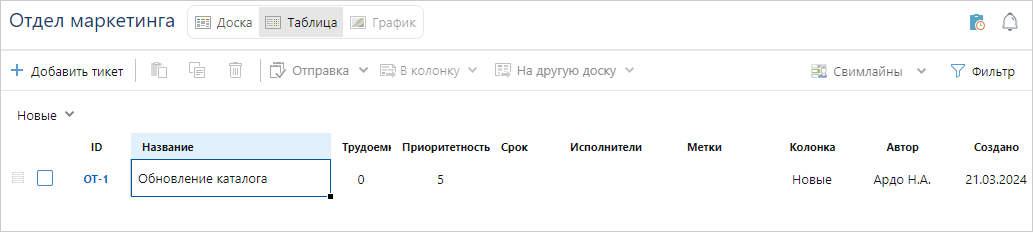 Щелкните для увеличения изображения