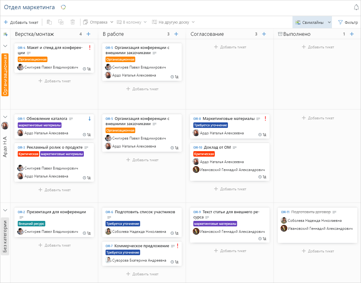 Щелкните для увеличения изображения