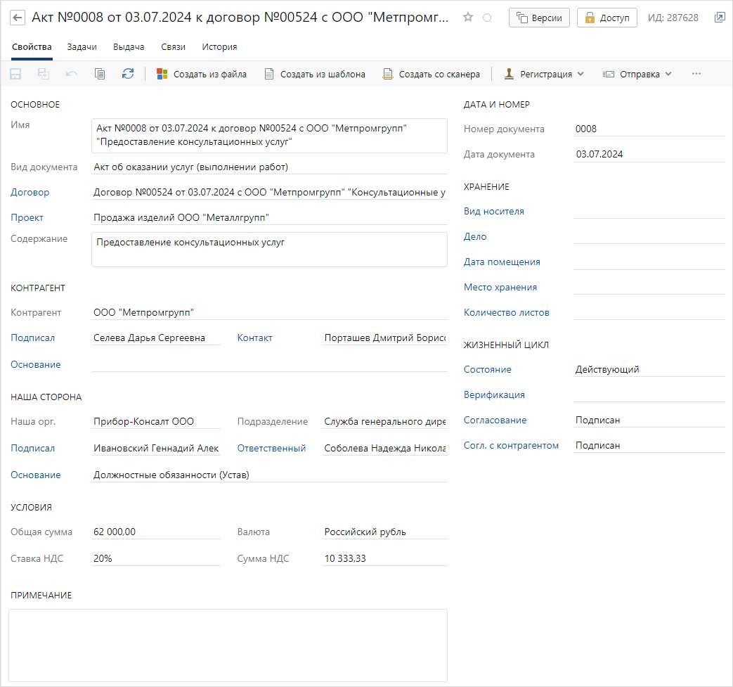 Щелкните для увеличения изображения