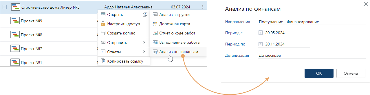 Щелкните для увеличения изображения