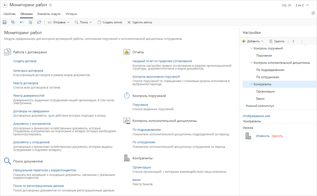Щелкните для увеличения изображения