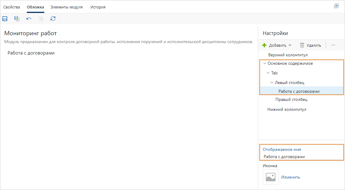 Щелкните для увеличения изображения