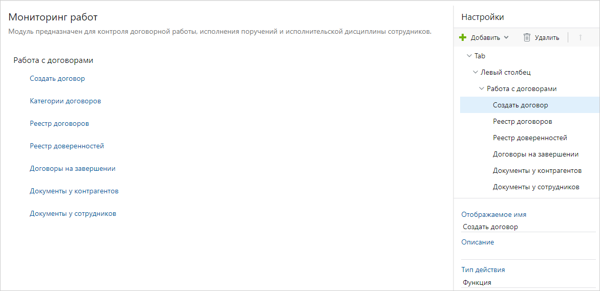 Щелкните для увеличения изображения
