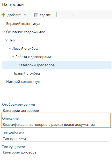 Щелкните для увеличения изображения