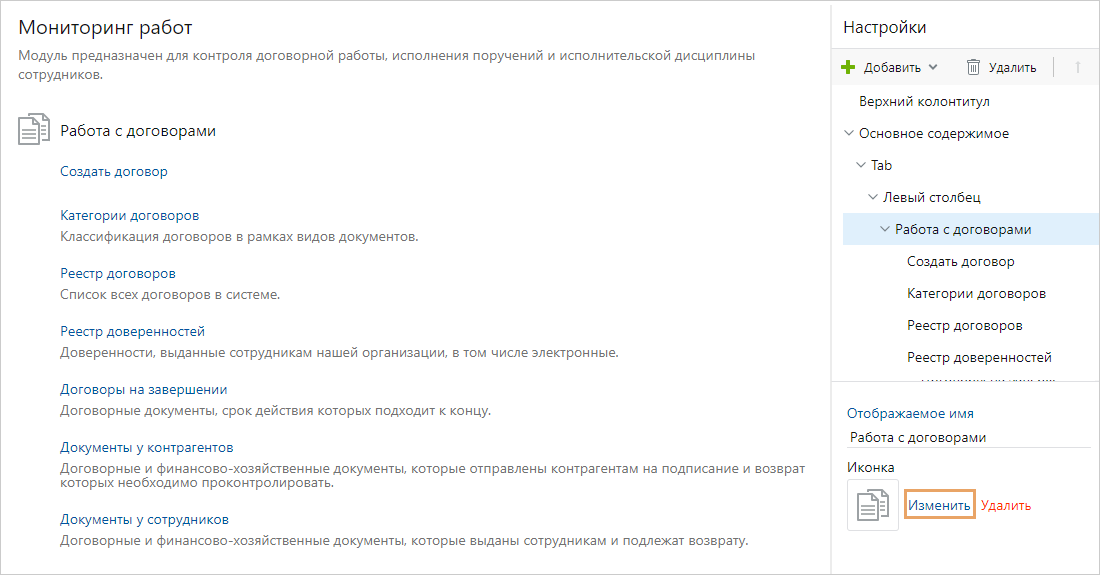 Щелкните для увеличения изображения