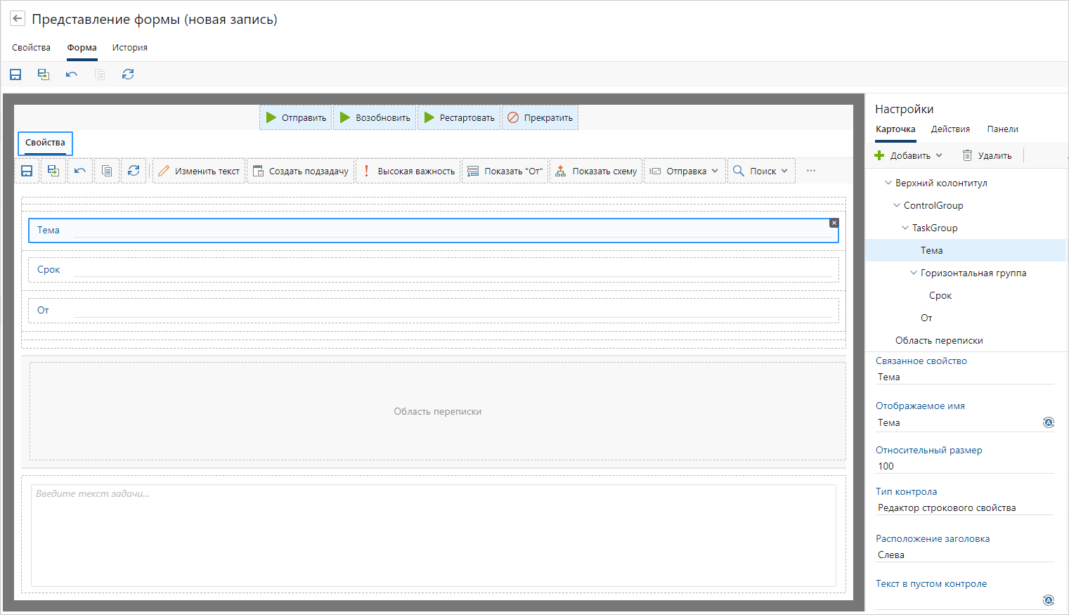 Щелкните для увеличения изображения