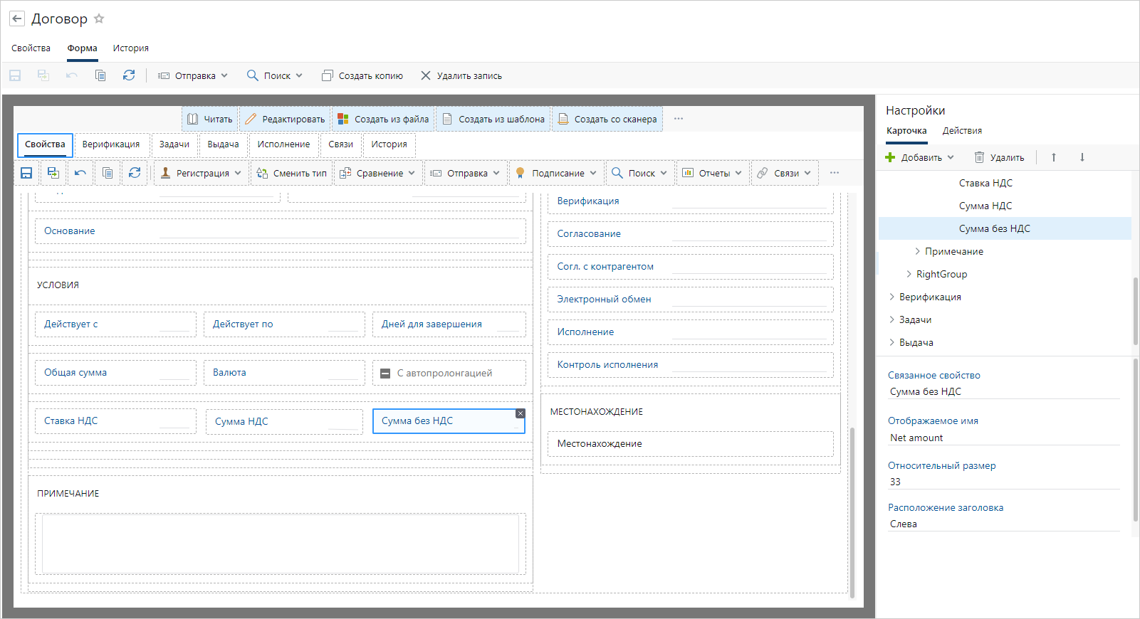 Щелкните для увеличения изображения