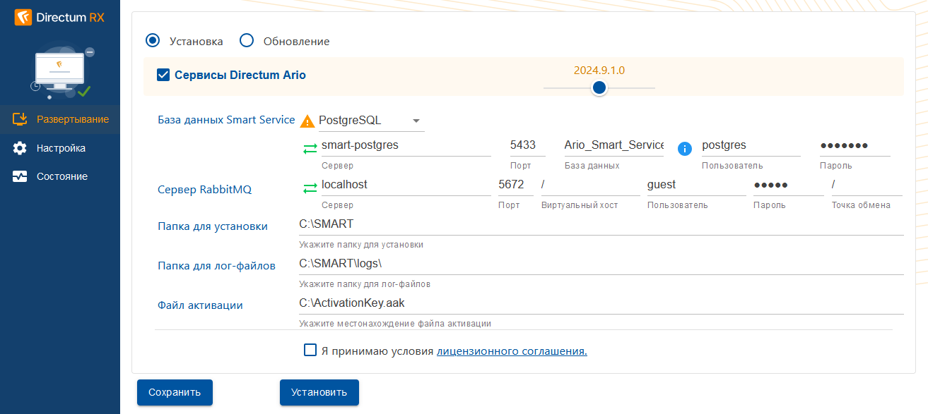 Щелкните для увеличения изображения