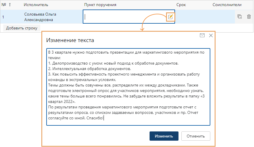 Щелкните для увеличения изображения