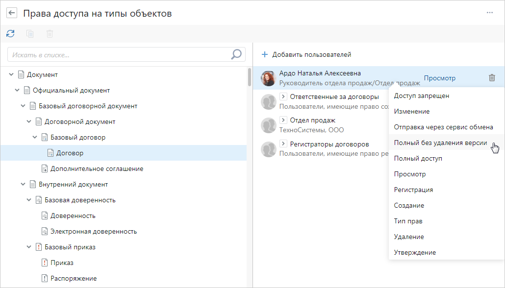 Щелкните для увеличения изображения