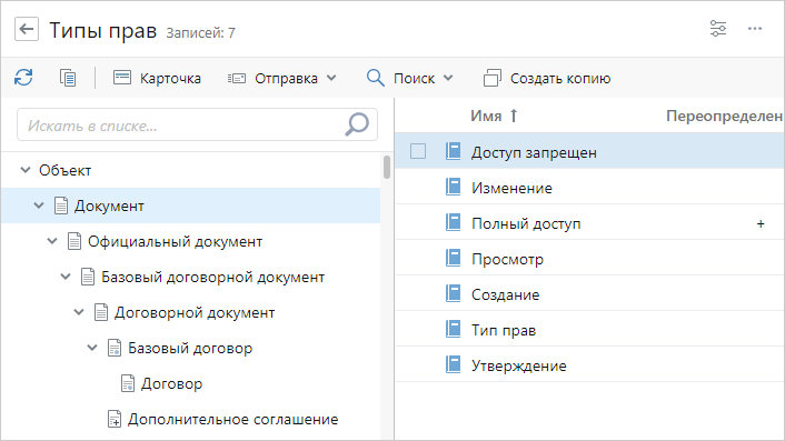 Щелкните для увеличения изображения