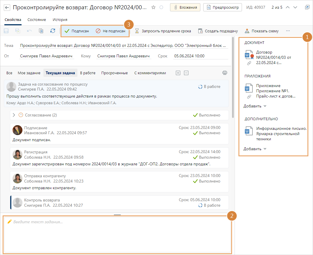 Щелкните для увеличения изображения