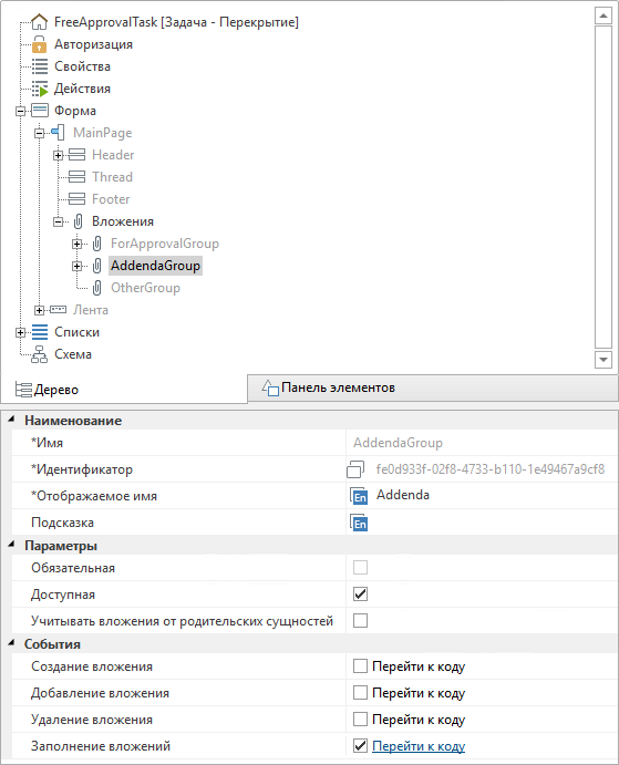 Щелкните для увеличения изображения