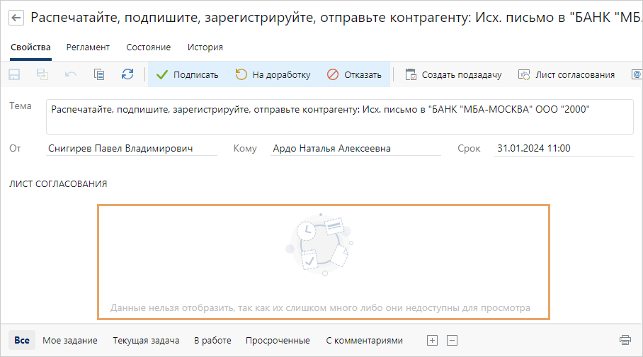 Щелкните для увеличения изображения