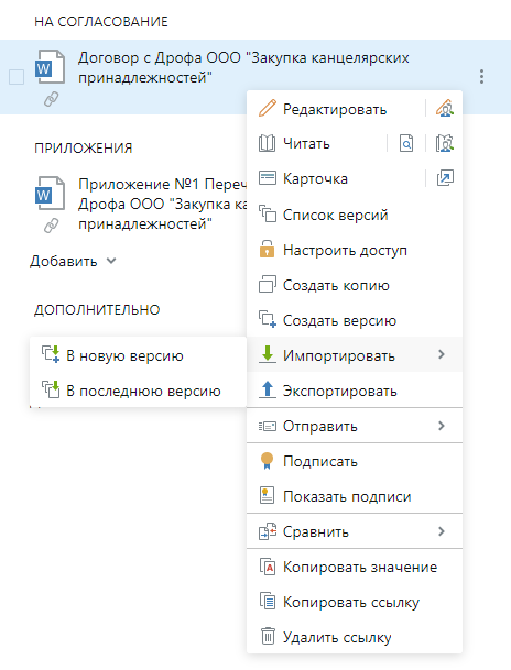 Щелкните для увеличения изображения