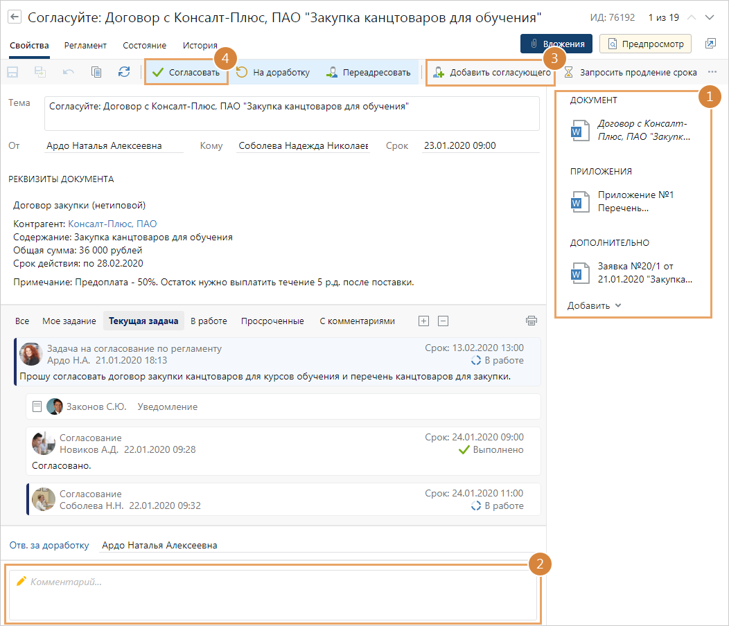 Щелкните для увеличения изображения