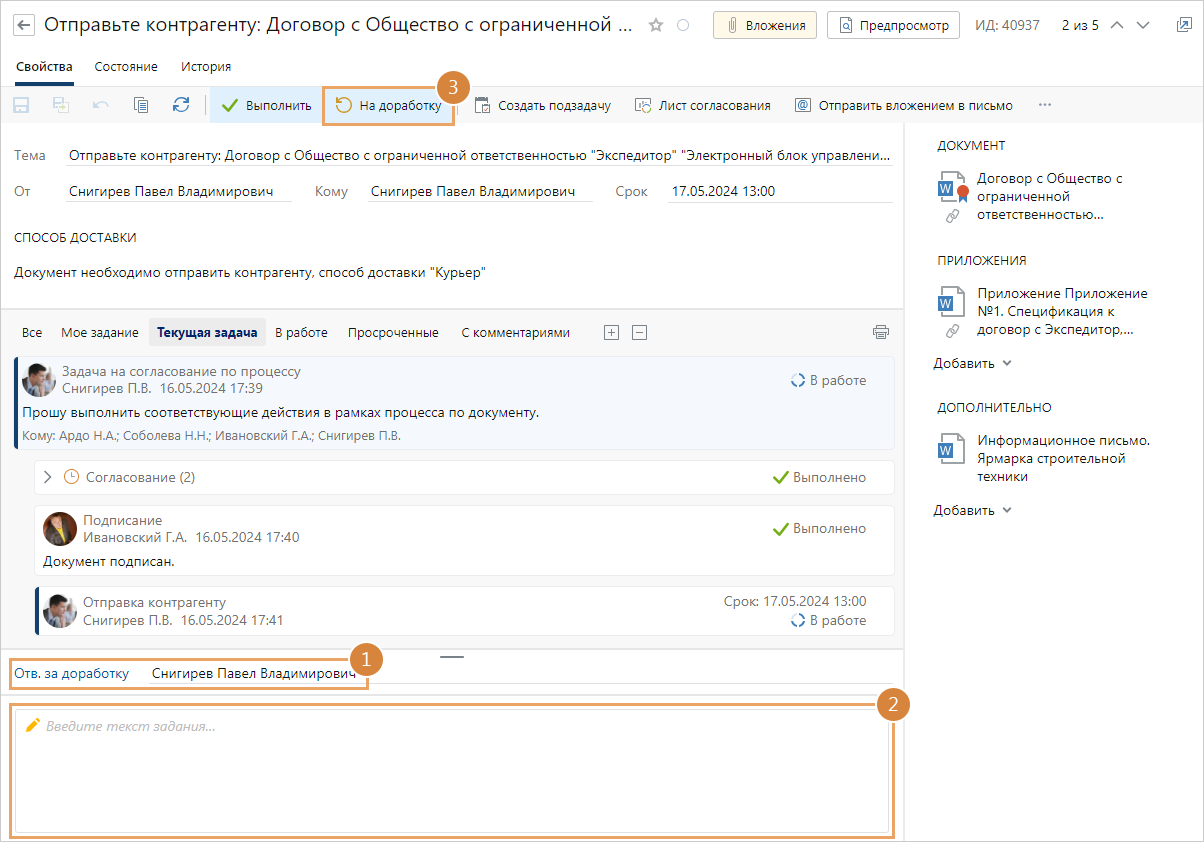 Щелкните для увеличения изображения