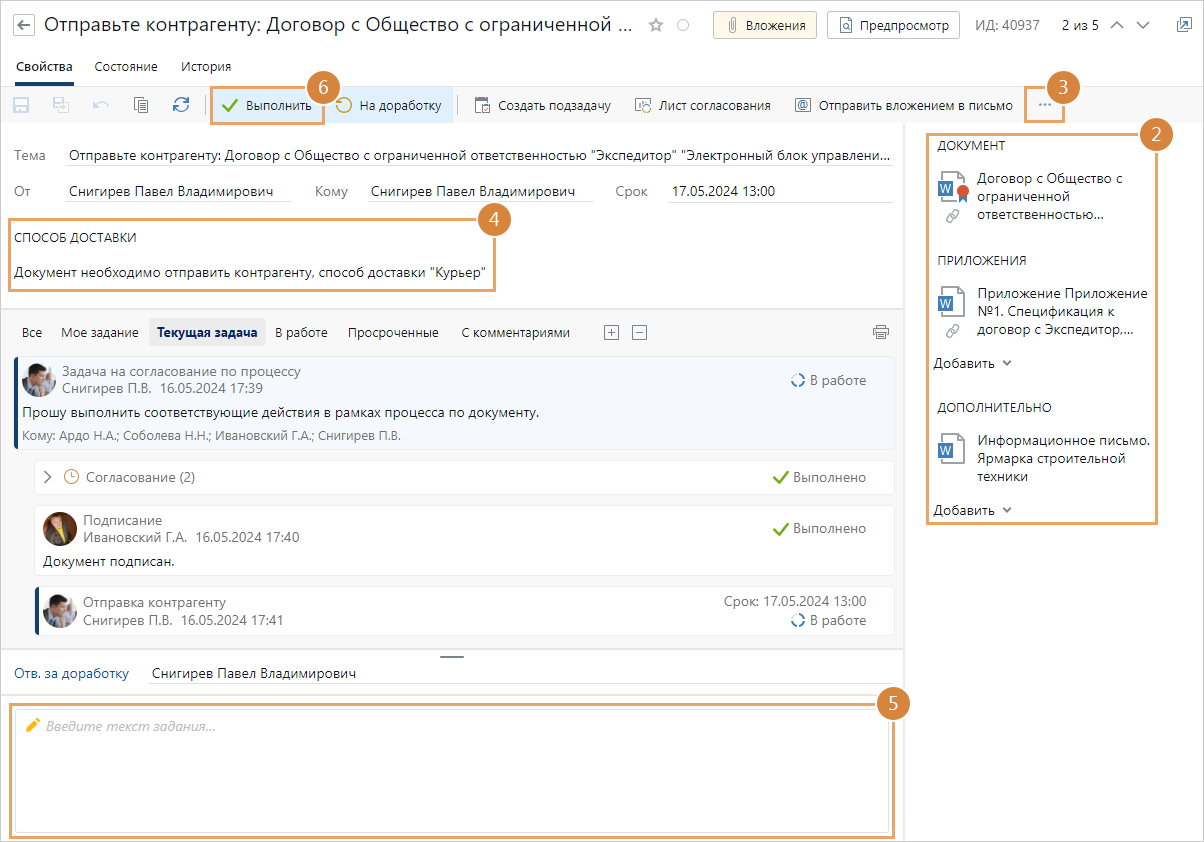 Щелкните для увеличения изображения